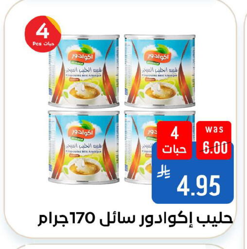 available at شبرا الطائف in مملكة العربية السعودية, السعودية, سعودية - الطائف