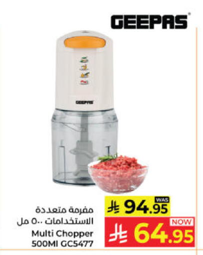 available at Kabayan Hypermarket in KSA, Saudi Arabia, Saudi - Yanbu