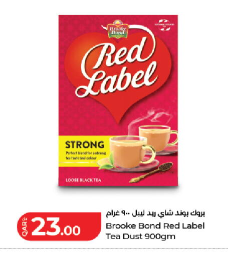 available at LuLu Hypermarket in Qatar - Al Rayyan