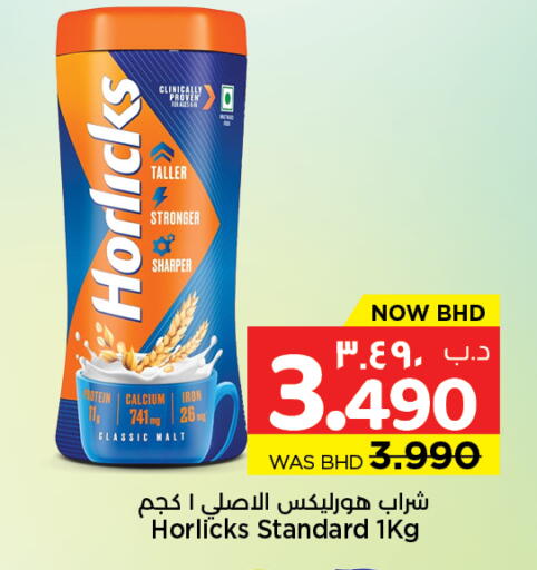 available at NESTO  in Bahrain