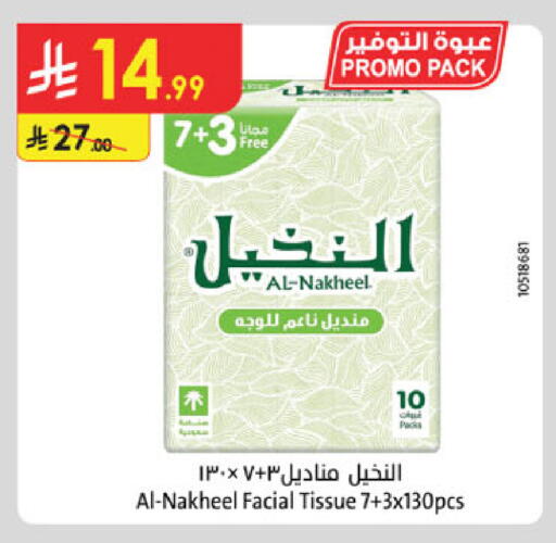 available at Danube in KSA, Saudi Arabia, Saudi - Tabuk