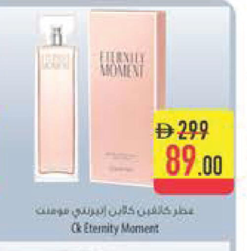 available at السفير ماركت in الإمارات العربية المتحدة , الامارات - ٱلْفُجَيْرَة‎