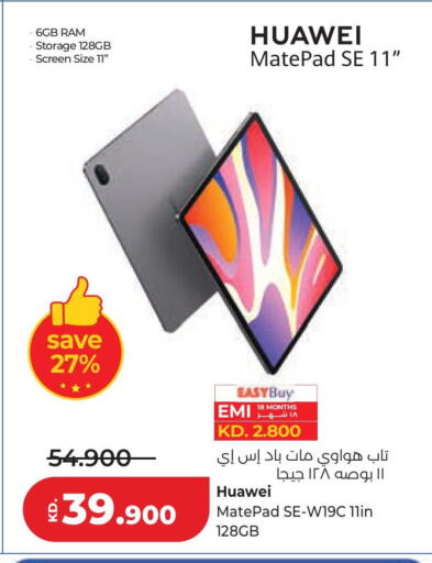 available at Lulu Hypermarket  in Kuwait - Kuwait City