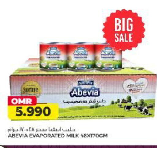 available at Saihooth Hypermarket in Oman - Sohar