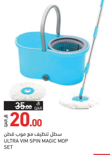 available at Aswaq Ramez in Qatar - Al Khor