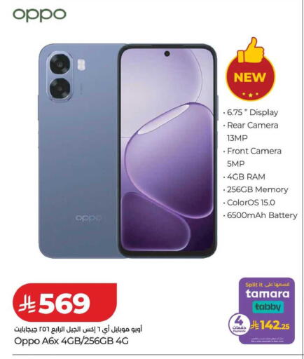 available at LULU Hypermarket in KSA, Saudi Arabia, Saudi - Tabuk