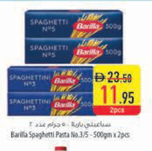 available at السفير ماركت in الإمارات العربية المتحدة , الامارات - أبو ظبي