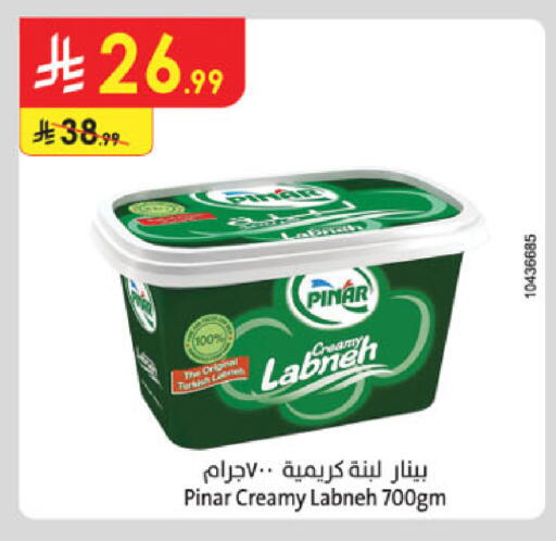 available at الدانوب in مملكة العربية السعودية, السعودية, سعودية - الخبر‎