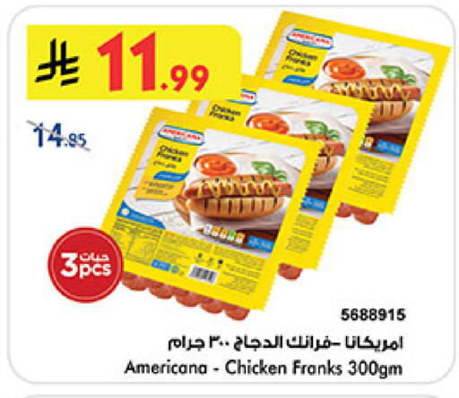 available at Bin Dawood in KSA, Saudi Arabia, Saudi - Ta'if