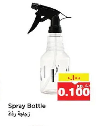 available at نستو هايبر ماركت in الكويت - مدينة الكويت