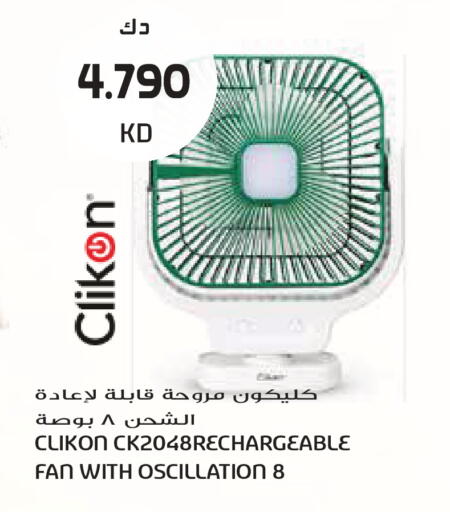 available at Grand Hyper in Kuwait - Kuwait City