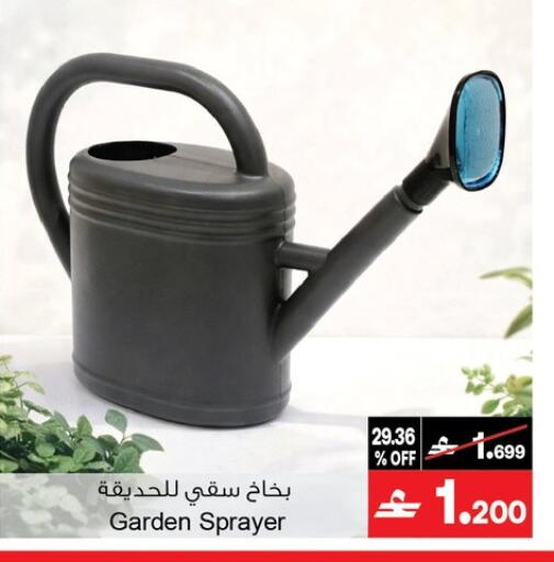 available at أيه & أتش in عُمان - مسقط‎