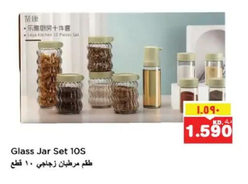 available at نستو هايبر ماركت in الكويت