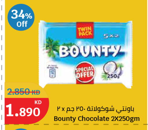 available at City Hypermarket in Kuwait - Kuwait City
