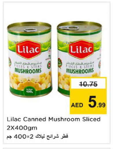 Mushroom available at Nesto Hypermarket in UAE - Ras al Khaimah