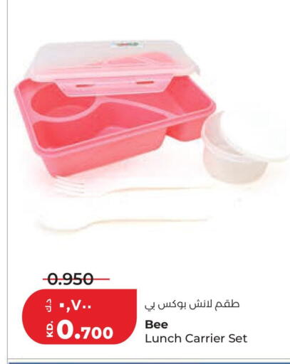 available at لولو هايبر ماركت in الكويت - مدينة الكويت