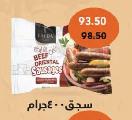 available at Royal House in Egypt - Cairo