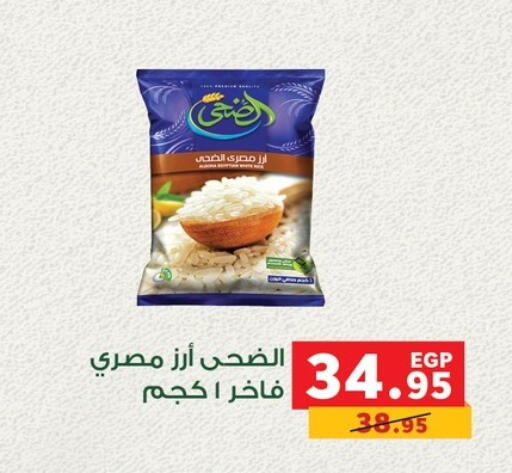 available at بنده in Egypt - القاهرة