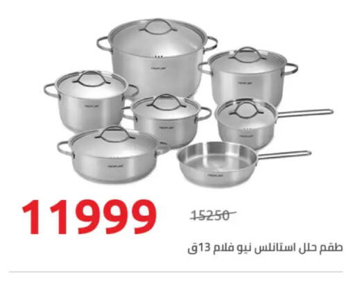 available at Hyper One  in Egypt - Cairo