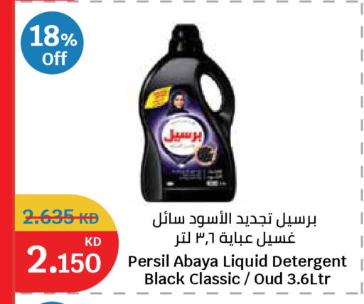 available at City Hypermarket in Kuwait - Kuwait City