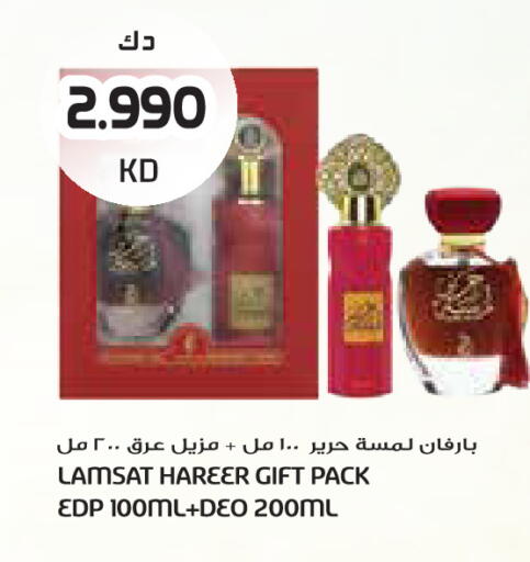 available at جراند كوستو in الكويت - مدينة الكويت