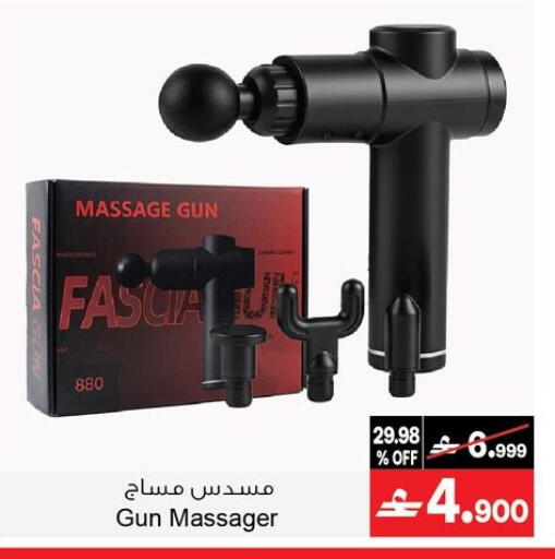 available at أيه & أتش in عُمان - مسقط‎