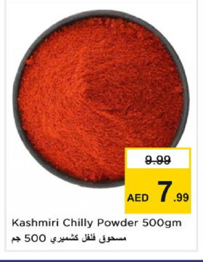 available at Nesto Hypermarket in UAE - Ras al Khaimah