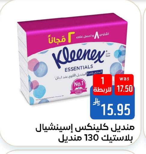 available at شبرا الطائف in مملكة العربية السعودية, السعودية, سعودية - الطائف