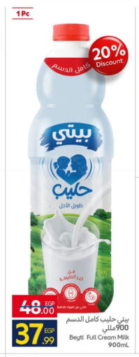available at Carrefour  in Egypt - Cairo