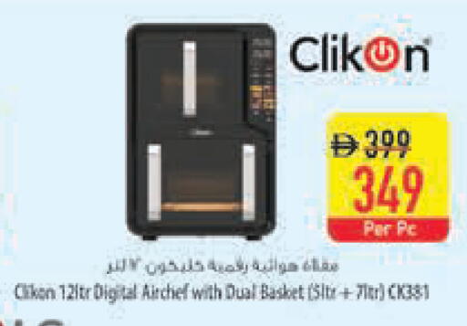 available at السفير ماركت in الإمارات العربية المتحدة , الامارات - أبو ظبي