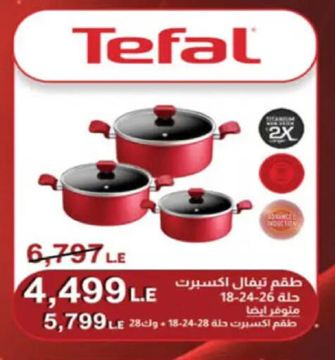 available at Hyper One  in Egypt - Cairo