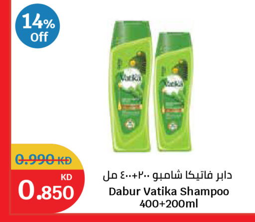 available at City Hypermarket in Kuwait - Kuwait City