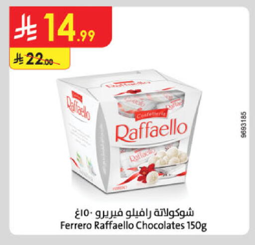 available at Danube in KSA, Saudi Arabia, Saudi - Jeddah