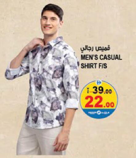 available at Hashim Hypermarket in UAE - Sharjah / Ajman