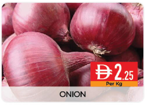Onion available at ديلايس سوبرماركت in الإمارات العربية المتحدة , الامارات - أبو ظبي