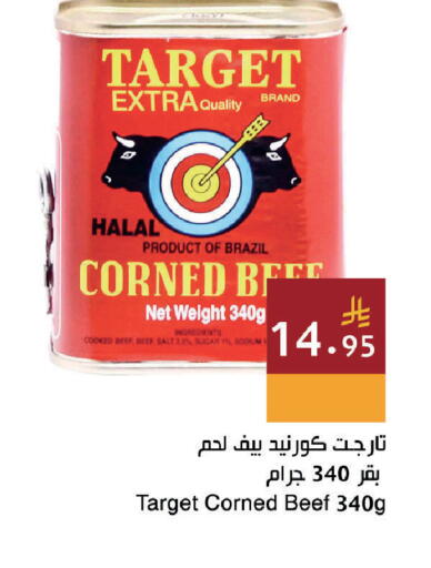 available at اسواق هلا in مملكة العربية السعودية, السعودية, سعودية - جدة