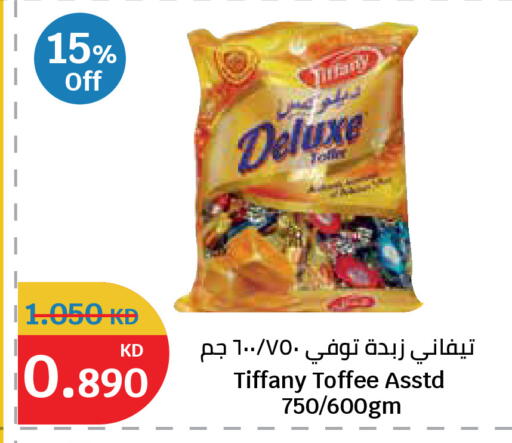 available at City Hypermarket in Kuwait - Kuwait City