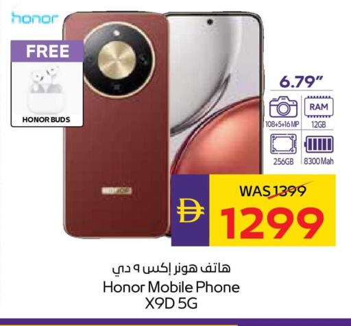 available at ADCOOP in UAE - Abu Dhabi