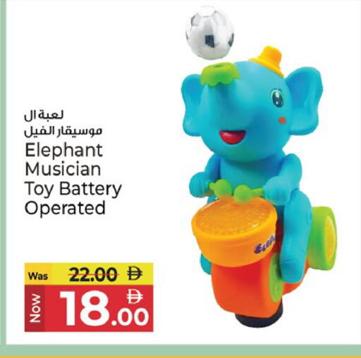 available at Kenz Hypermarket in UAE - Sharjah / Ajman