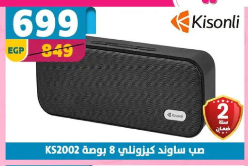 available at سنتر شاهين in Egypt - القاهرة