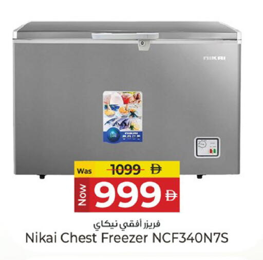 available at Kenz Hypermarket in UAE - Sharjah / Ajman