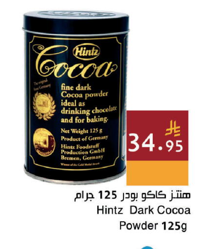 available at اسواق هلا in مملكة العربية السعودية, السعودية, سعودية - جدة