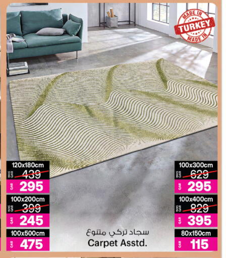 available at أنصار جاليري in قطر - الدوحة