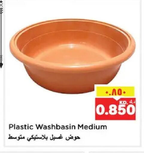 available at نستو هايبر ماركت in الكويت - مدينة الكويت