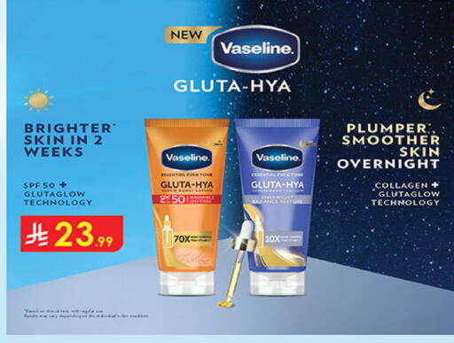 available at Bin Dawood in KSA, Saudi Arabia, Saudi - Khamis Mushait