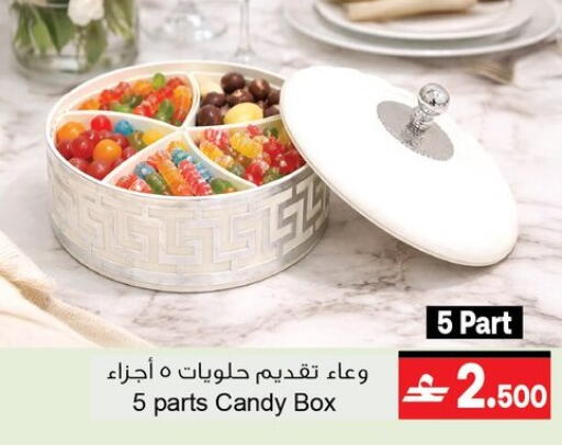 available at أيه & أتش in عُمان - مسقط‎