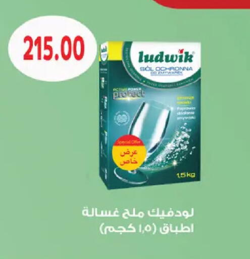 available at رويال هاوس in Egypt - القاهرة