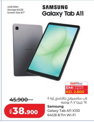 available at Lulu Hypermarket  in Kuwait - Kuwait City