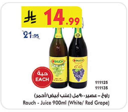 available at Bin Dawood in KSA, Saudi Arabia, Saudi - Medina