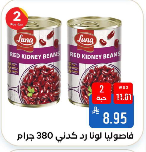 available at Shubra AlTaif in KSA, Saudi Arabia, Saudi - Ta'if